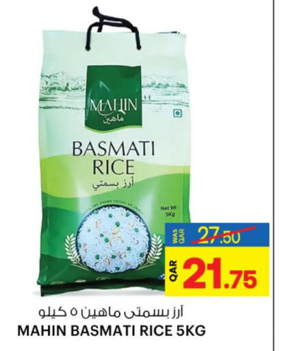  Basmati / Biryani Rice  in Ansar Gallery in Qatar - Al Wakra