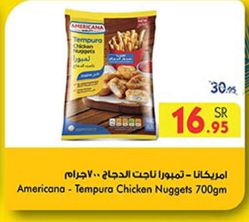 AMERICANA Chicken Nuggets  in Bin Dawood in KSA, Saudi Arabia, Saudi - Mecca