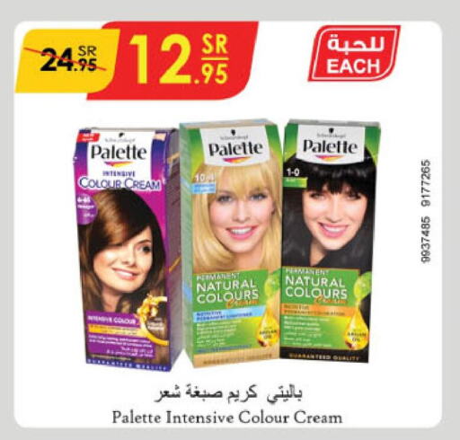 PALETTE Hair Cream  in الدانوب in مملكة العربية السعودية, السعودية, سعودية - خميس مشيط