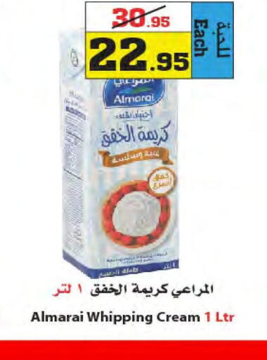 ALMARAI Whipping / Cooking Cream  in Star Markets in KSA, Saudi Arabia, Saudi - Yanbu
