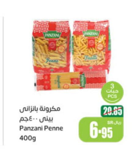 PANZANI Pasta  in أسواق عبد الله العثيم in مملكة العربية السعودية, السعودية, سعودية - عرعر