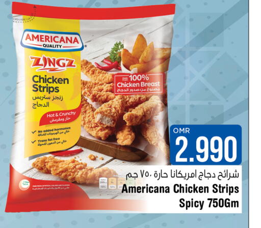 AMERICANA Chicken Strips  in لاست تشانس in عُمان - مسقط‎