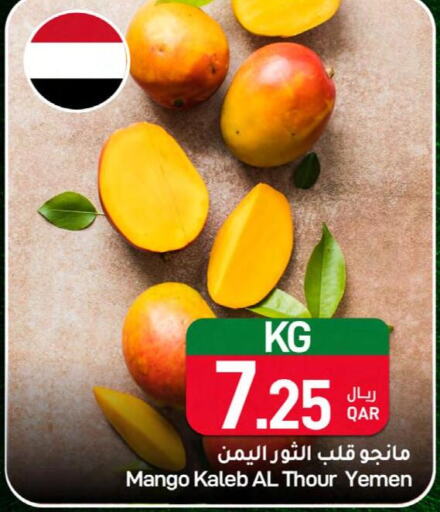 Mango Mango  in SPAR in Qatar - Al Wakra
