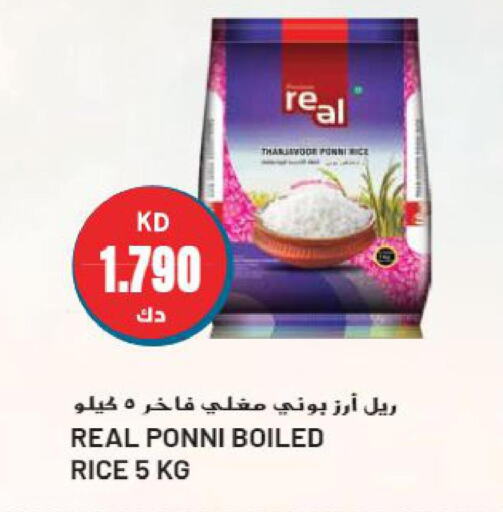  Ponni rice  in جراند هايبر in الكويت - محافظة الأحمدي