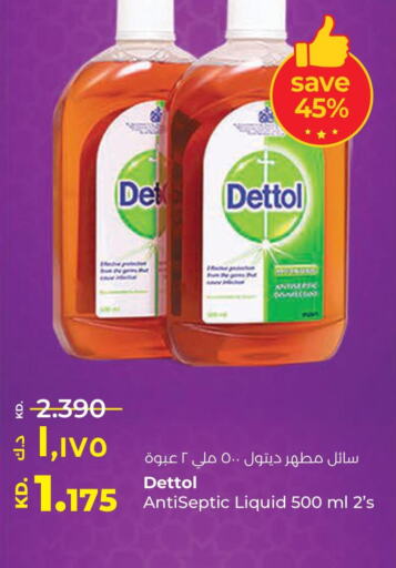 DETTOL Disinfectant  in لولو هايبر ماركت in الكويت - محافظة الجهراء