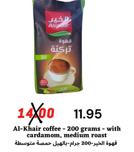 AL KHAIR Coffee  in Arab Wissam Markets in KSA, Saudi Arabia, Saudi - Riyadh