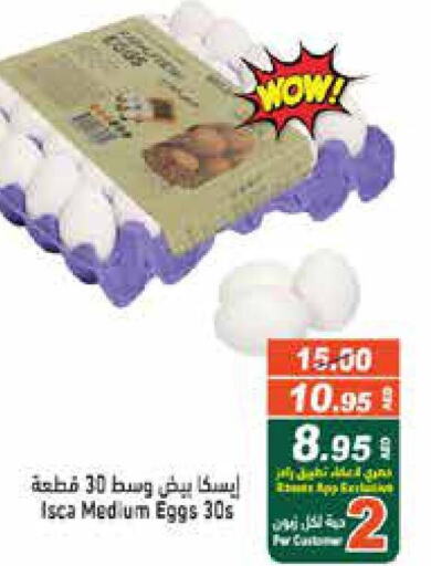 FARM FRESH   in أسواق رامز in الإمارات العربية المتحدة , الامارات - الشارقة / عجمان