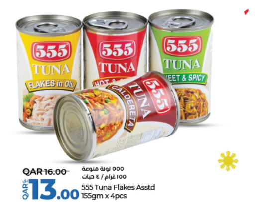  Tuna - Canned  in LuLu Hypermarket in Qatar - Al-Shahaniya