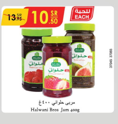  Jam  in الدانوب in مملكة العربية السعودية, السعودية, سعودية - نجران