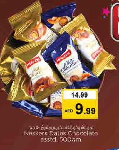 BRITANNIA   in Nesto Hypermarket in UAE - Sharjah / Ajman