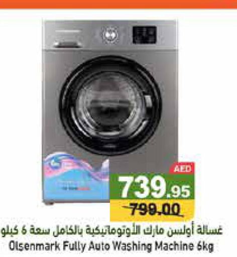 OLSENMARK Washer / Dryer  in أسواق رامز in الإمارات العربية المتحدة , الامارات - دبي