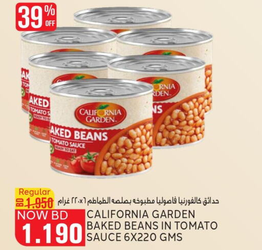 CALIFORNIA GARDEN Baked Beans  in الجزيرة سوبرماركت in البحرين
