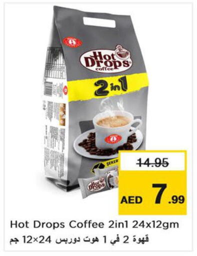  Coffee  in Nesto Hypermarket in UAE - Ras al Khaimah