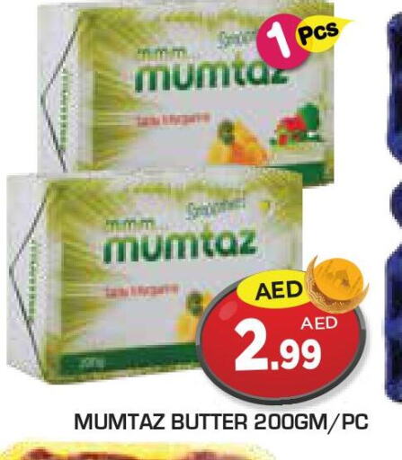 mumtaz   in Baniyas Spike  in UAE - Umm al Quwain