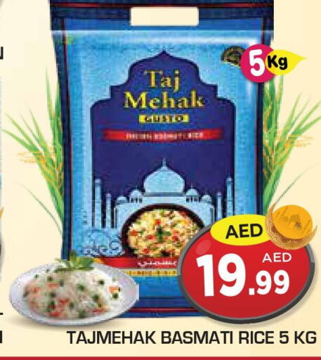  Basmati / Biryani Rice  in Baniyas Spike  in UAE - Fujairah