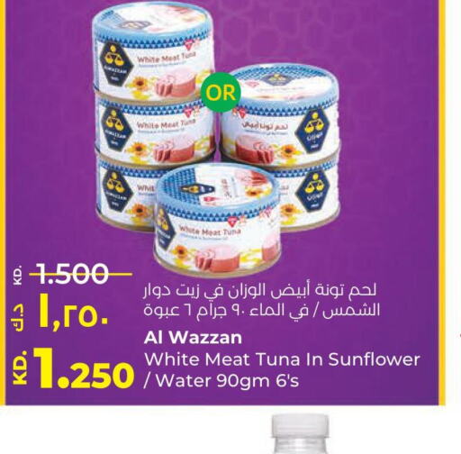  Tuna - Canned  in Lulu Hypermarket  in Kuwait - Kuwait City