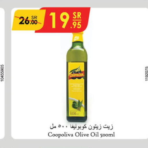 COOPOLIVA Olive Oil  in Danube in KSA, Saudi Arabia, Saudi - Dammam