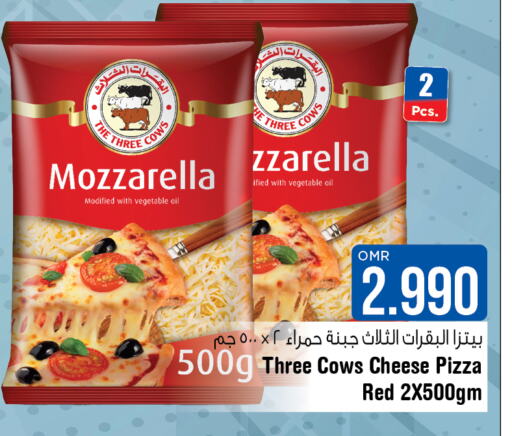  Mozzarella  in Last Chance in Oman - Muscat