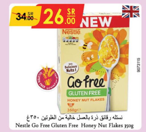 NESTLE Corn Flakes  in الدانوب in مملكة العربية السعودية, السعودية, سعودية - الطائف