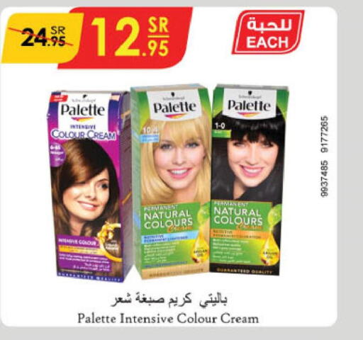 PALETTE Hair Colour  in Danube in KSA, Saudi Arabia, Saudi - Al Hasa