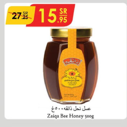  Honey  in Danube in KSA, Saudi Arabia, Saudi - Jubail