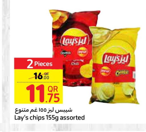 LAYS   in Carrefour in Qatar - Al Daayen