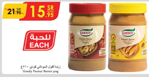 GOODY Peanut Butter  in Danube in KSA, Saudi Arabia, Saudi - Tabuk