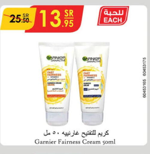 GARNIER Face cream  in الدانوب in مملكة العربية السعودية, السعودية, سعودية - بريدة