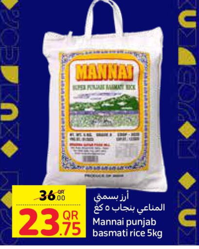  Basmati / Biryani Rice  in Carrefour in Qatar - Al Wakra