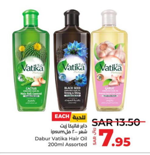 VATIKA Hair Oil  in لولو هايبرماركت in مملكة العربية السعودية, السعودية, سعودية - خميس مشيط