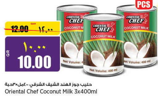 BETTY CROCKER Coconut Milk  in سوبر ماركت الهندي الجديد in قطر - الوكرة