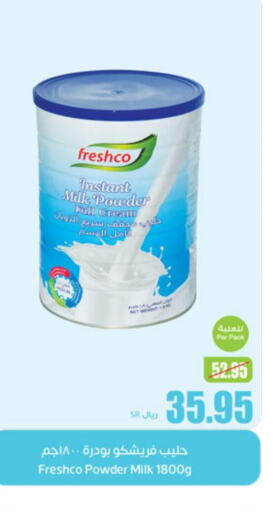 FRESHCO Milk Powder  in Othaim Markets in KSA, Saudi Arabia, Saudi - Al-Kharj