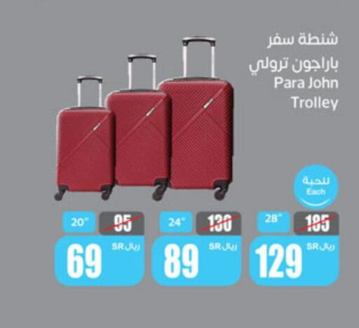  Trolley  in أسواق عبد الله العثيم in مملكة العربية السعودية, السعودية, سعودية - الدوادمي