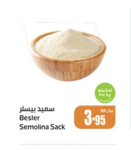  Semolina / Rava  in Othaim Markets in KSA, Saudi Arabia, Saudi - Unayzah