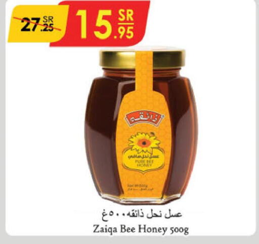  Honey  in الدانوب in مملكة العربية السعودية, السعودية, سعودية - تبوك