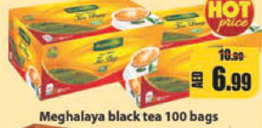  Tea Bags  in Leptis Hypermarket  in UAE - Ras al Khaimah