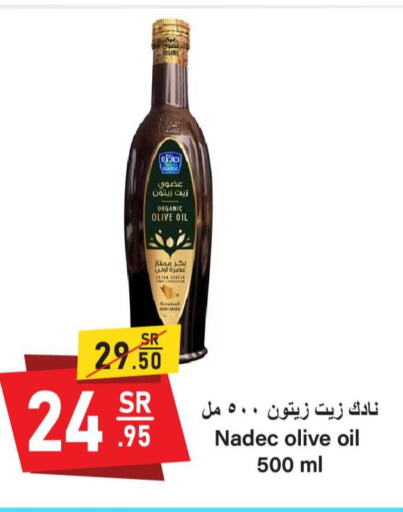 NADEC Olive Oil  in سوبرماركت المخيزيم in مملكة العربية السعودية, السعودية, سعودية - المنطقة الشرقية