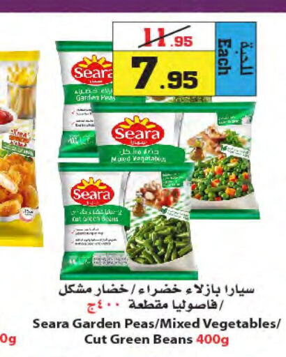 SEARA   in Star Markets in KSA, Saudi Arabia, Saudi - Yanbu