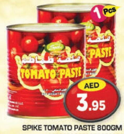  Tomato Paste  in سنابل بني ياس in الإمارات العربية المتحدة , الامارات - أبو ظبي