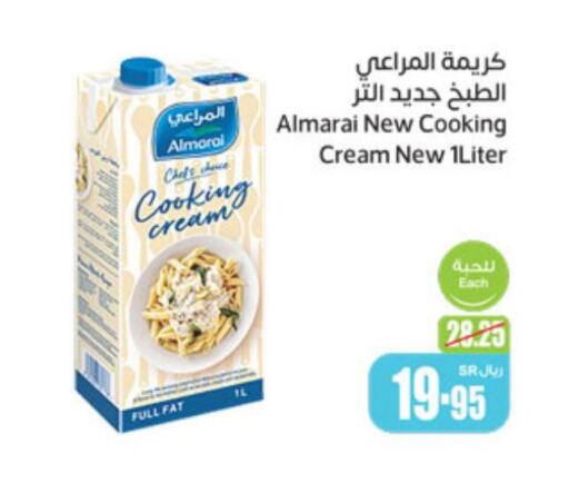 ALMARAI Whipping / Cooking Cream  in Othaim Markets in KSA, Saudi Arabia, Saudi - Jeddah