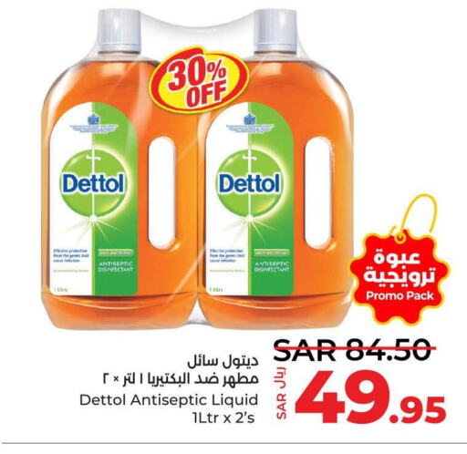 DETTOL Disinfectant  in لولو هايبرماركت in مملكة العربية السعودية, السعودية, سعودية - ينبع