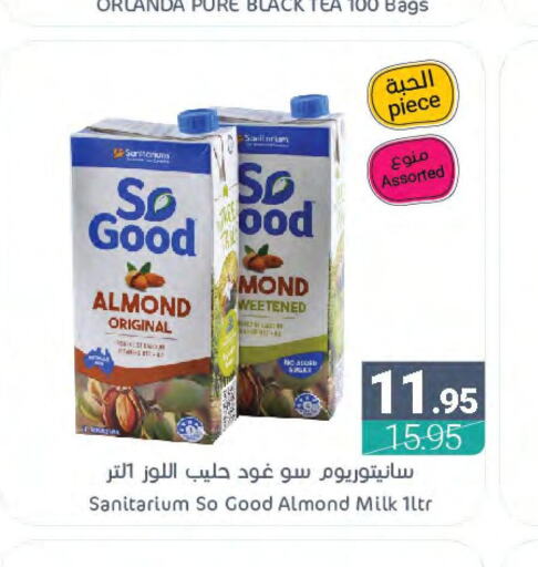  Flavoured Milk  in اسواق المنتزه in مملكة العربية السعودية, السعودية, سعودية - المنطقة الشرقية