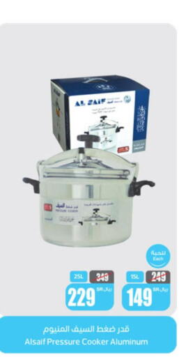 Electric Pressure Cooker  in أسواق عبد الله العثيم in مملكة العربية السعودية, السعودية, سعودية - تبوك