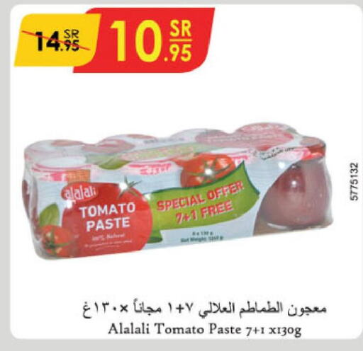 AL ALALI Tomato Paste  in Danube in KSA, Saudi Arabia, Saudi - Al-Kharj