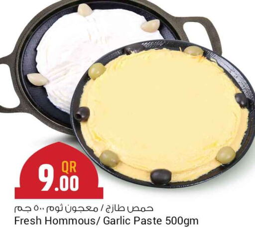  Garlic Paste  in سفاري هايبر ماركت in قطر - الضعاين