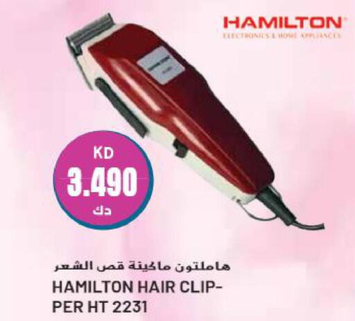  Remover / Trimmer / Shaver  in Grand Hyper in Kuwait - Ahmadi Governorate