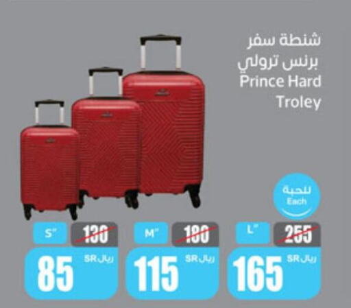  Trolley  in Othaim Markets in KSA, Saudi Arabia, Saudi - Unayzah