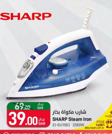 SHARP Ironbox  in ســبــار in قطر - أم صلال