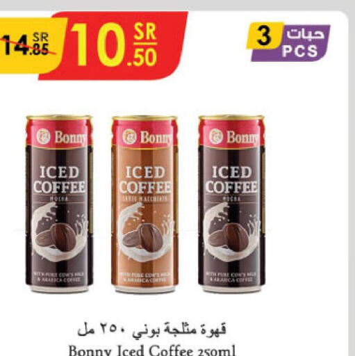 BONNY Iced / Coffee Drink  in الدانوب in مملكة العربية السعودية, السعودية, سعودية - عنيزة