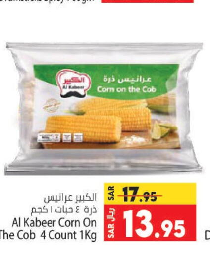 AL KABEER   in Kabayan Hypermarket in KSA, Saudi Arabia, Saudi - Jeddah